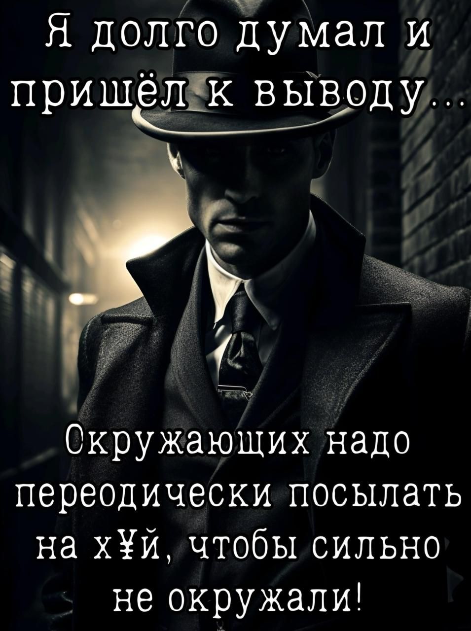 Я долго думал и пришёлк выводу РЕ ВеРоДо И Окружающих надо переодически посылать на хй чтобы сильно не окружали