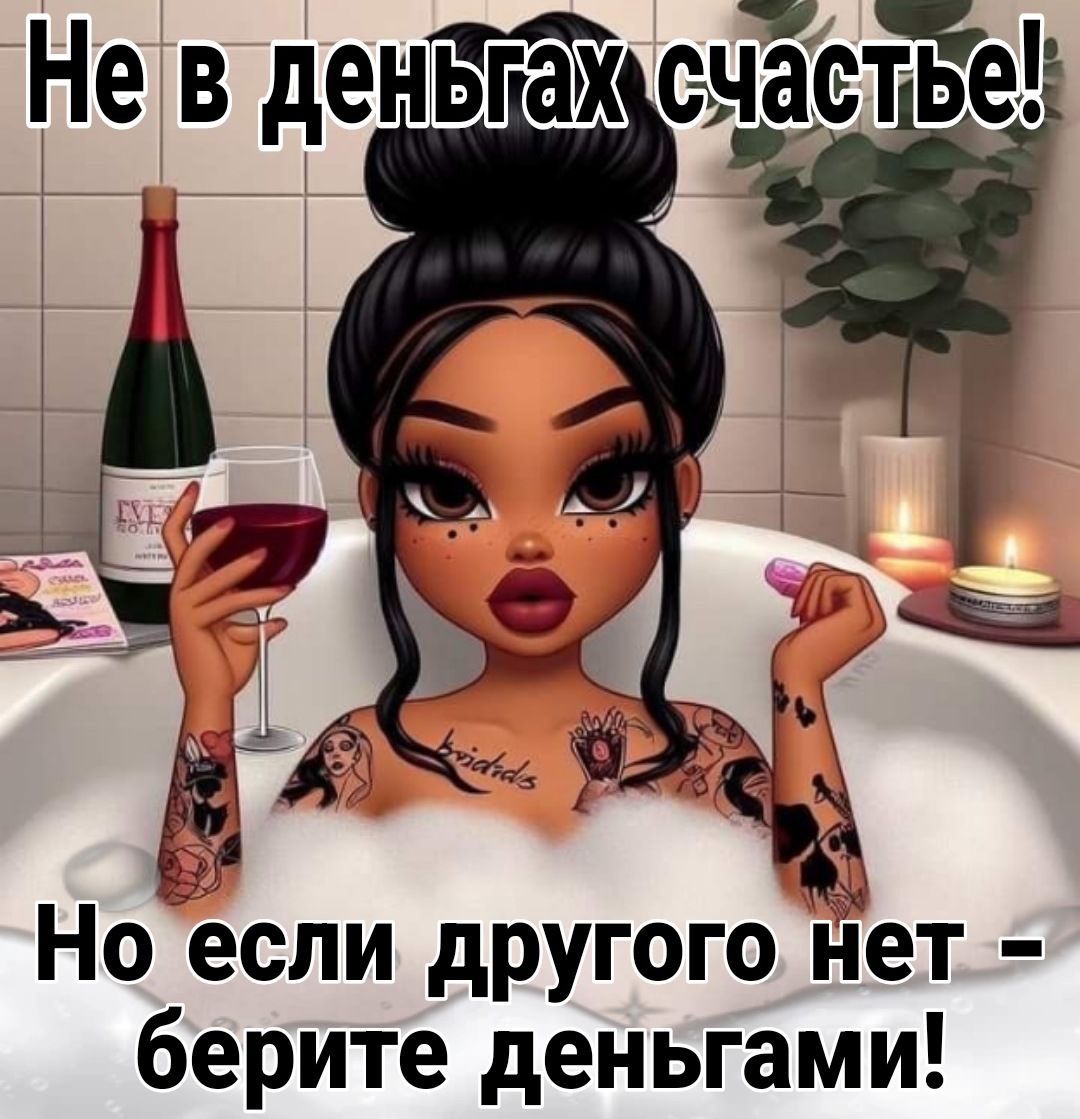 Но если другого нет берите деньгами