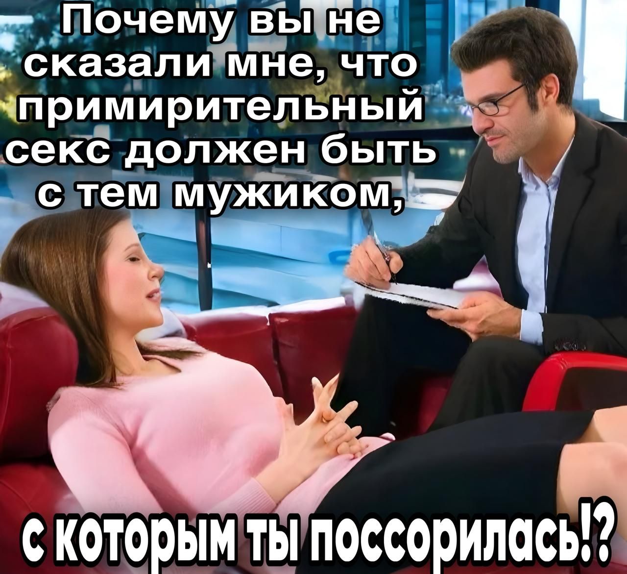 у Почему выне р сказалиймне что іпри_миритепііный секс долженбыть я слеммужиком рта ч