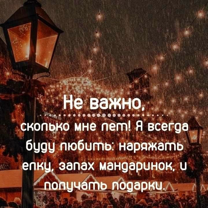 скопшо мне петі Я всеоа буду пюбыгть наряжать епку запах МВНОЗРЧНОК 7 Ёщчейш пбдарнилу _