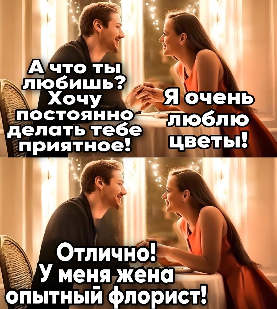 ЪМ Хочу 71Яочень постоянножЕл делать тебе пюбпк приятное цветы МИ Отлично У меняжёена уэ опытный флорист