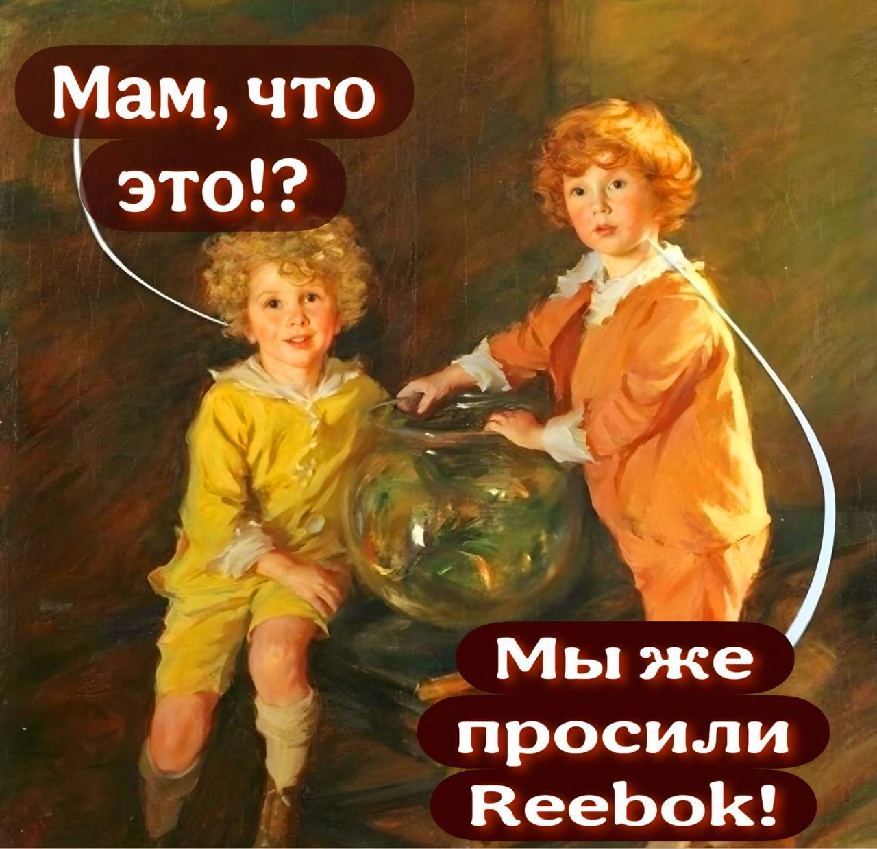 просили ВееБоКк _