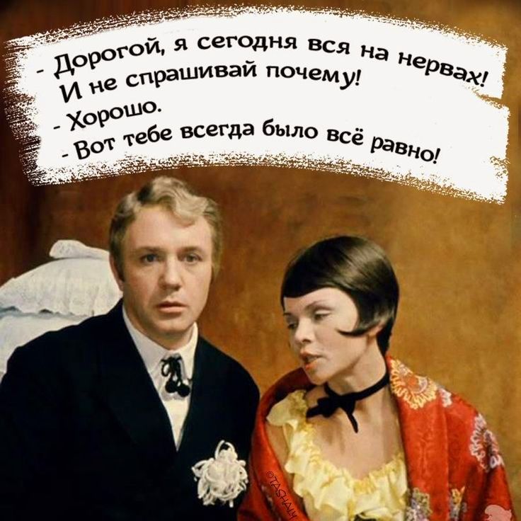 й я сегодня вся ВОРО О олиивай Э нерв прашив почему Эх уне е лО хоР 6 бе всегда было вс вот Равног