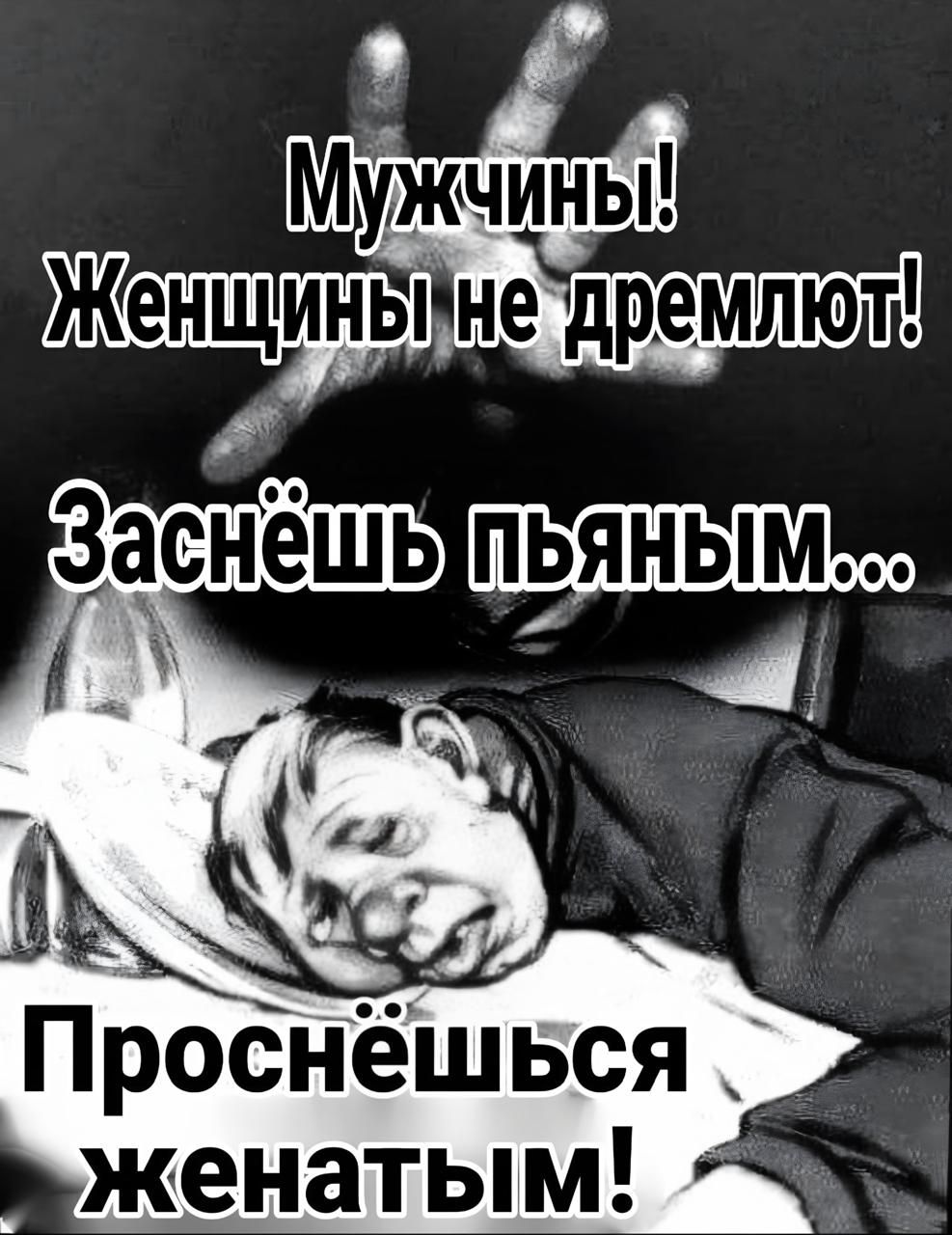 вженатым