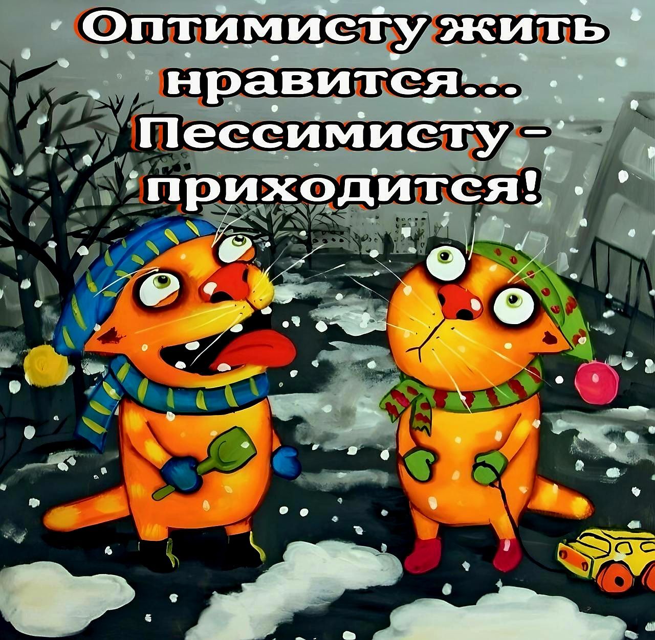 ФПТИМИСТУ эК