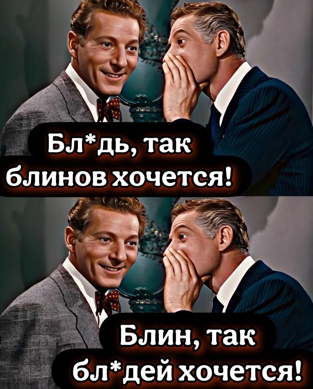 Блдь так блдеи хочется