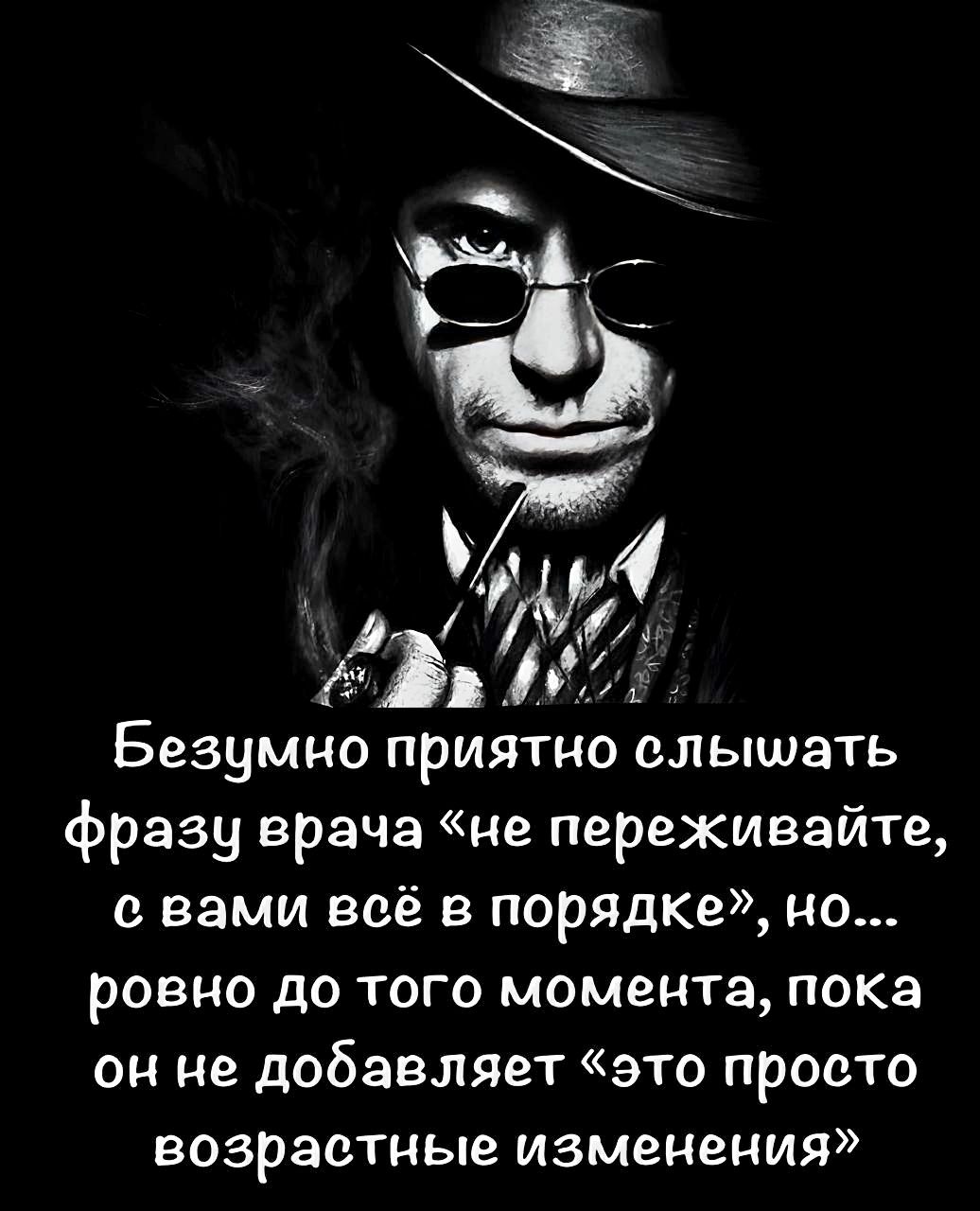 УТД Безумно приятно слышать фразу врача не переживайте с вами всё в порядке но ровно до того момента пока он не добавляет это просто возрастные изменения