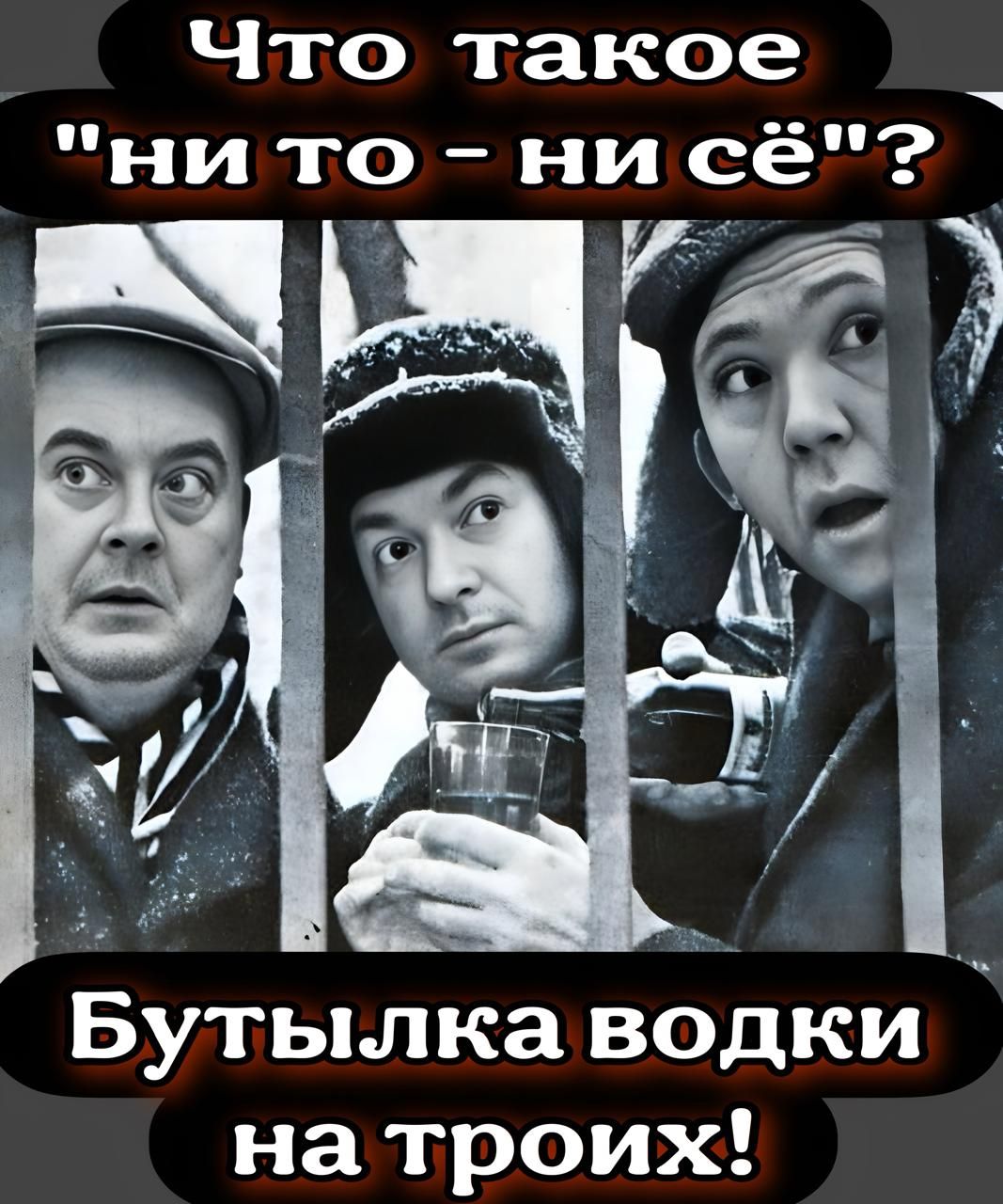 Что такое 