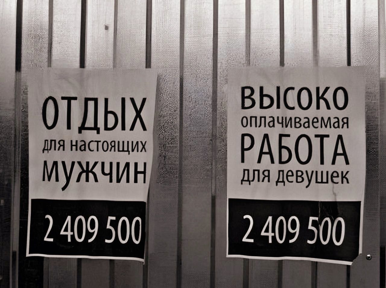 ОТДЫХ для настоящих мужчин
2 409 500
ВЫСОКО оплачиваемая РАБОТА для девушек
2 409 500