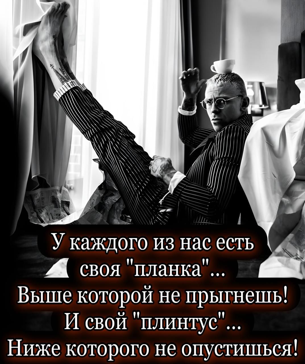 У каждого из нас есть своя 