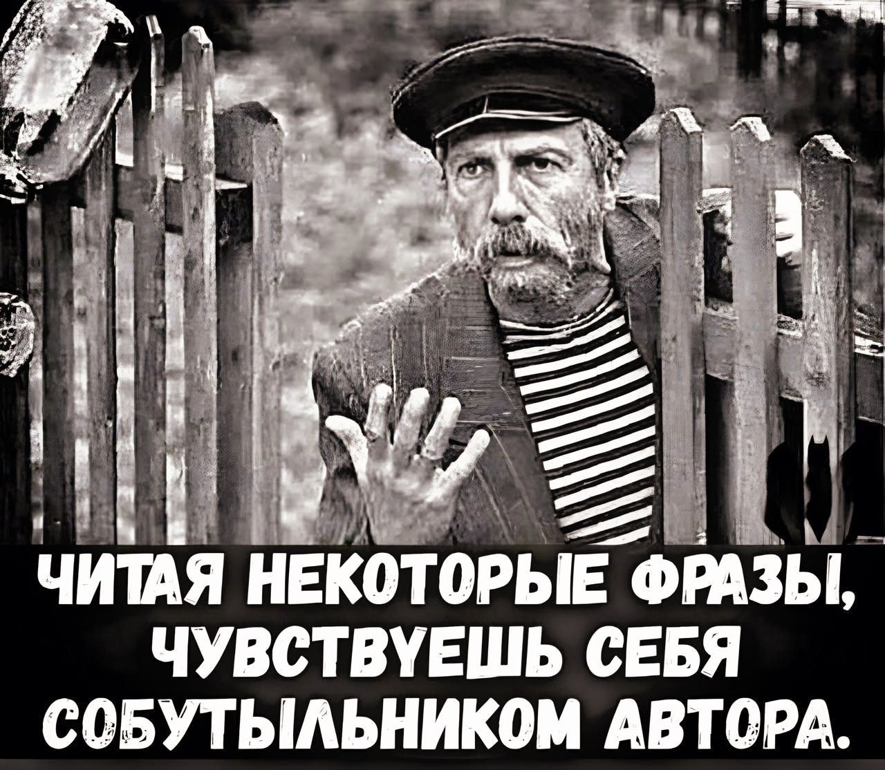 Читая некоторые фразы, чувствуешь себя собутыльником автора.