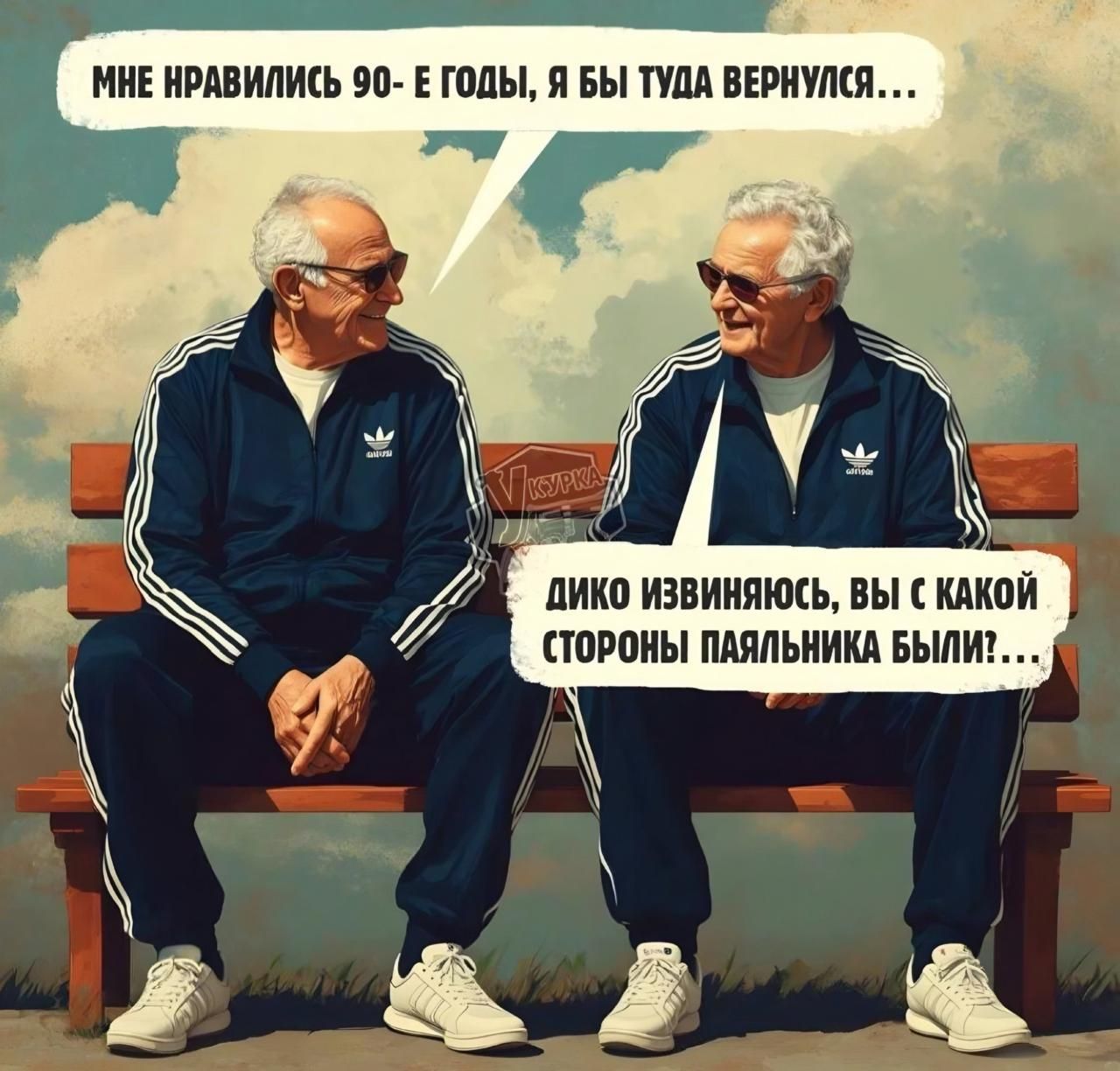 МНЕ НРАВИЛИСЬ 90- Е ГОДЫ, Я БЫ ТУДА ВЕРНУЛСЯ... ДИКО ИЗВИНЯЮСЬ, ВЫ С КАКОЙ СТОРОНЫ ПАЯЛЬНИКА БЫЛИ!...
