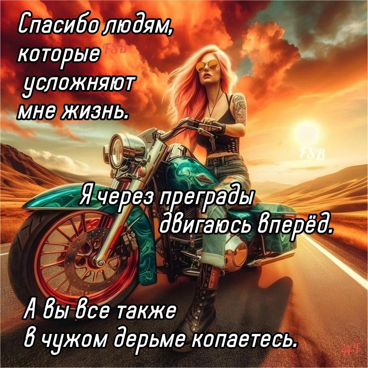 Спасибо)людям,: РОА _д

которые.
усложняюта

'Ига 'ВО
`› Вы Всё также -

В чужом дерьме копаетесь. \
