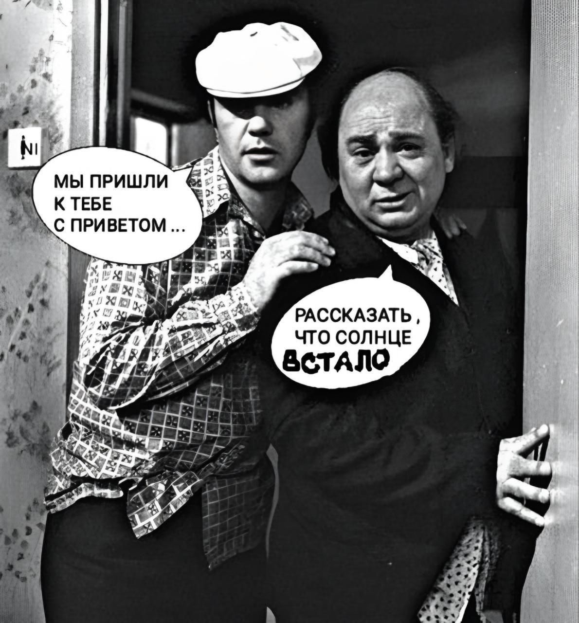 Мы пришли к тебе с приветом ... Рассказать, что солнце встало