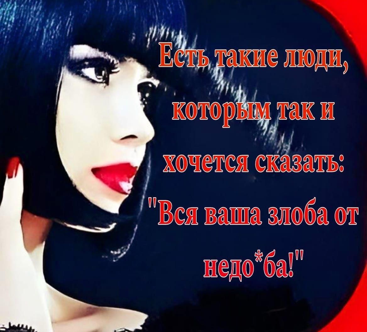 Есть такие люди, которым так и хочется сказать: 