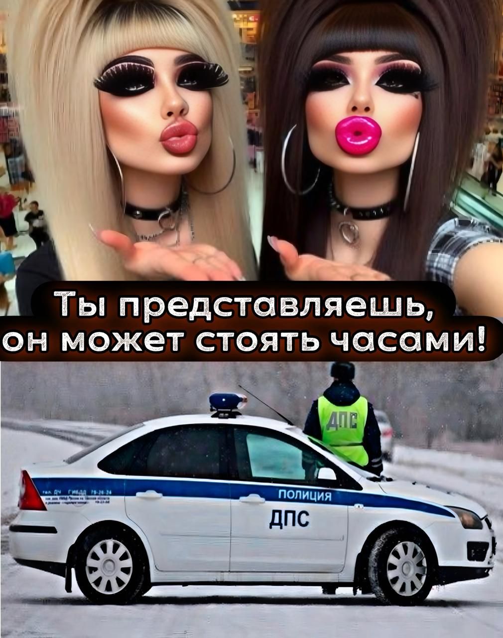 Ты представляешь, он может стоять часами!