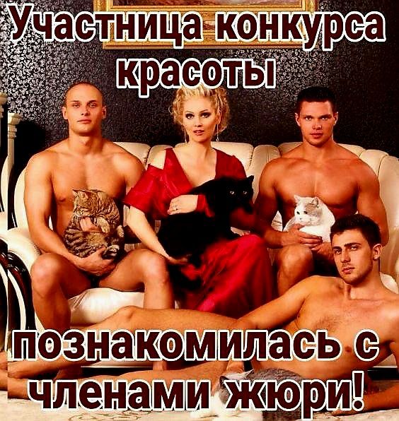 Участница конкурса красоты познакомилась с членами жюри!