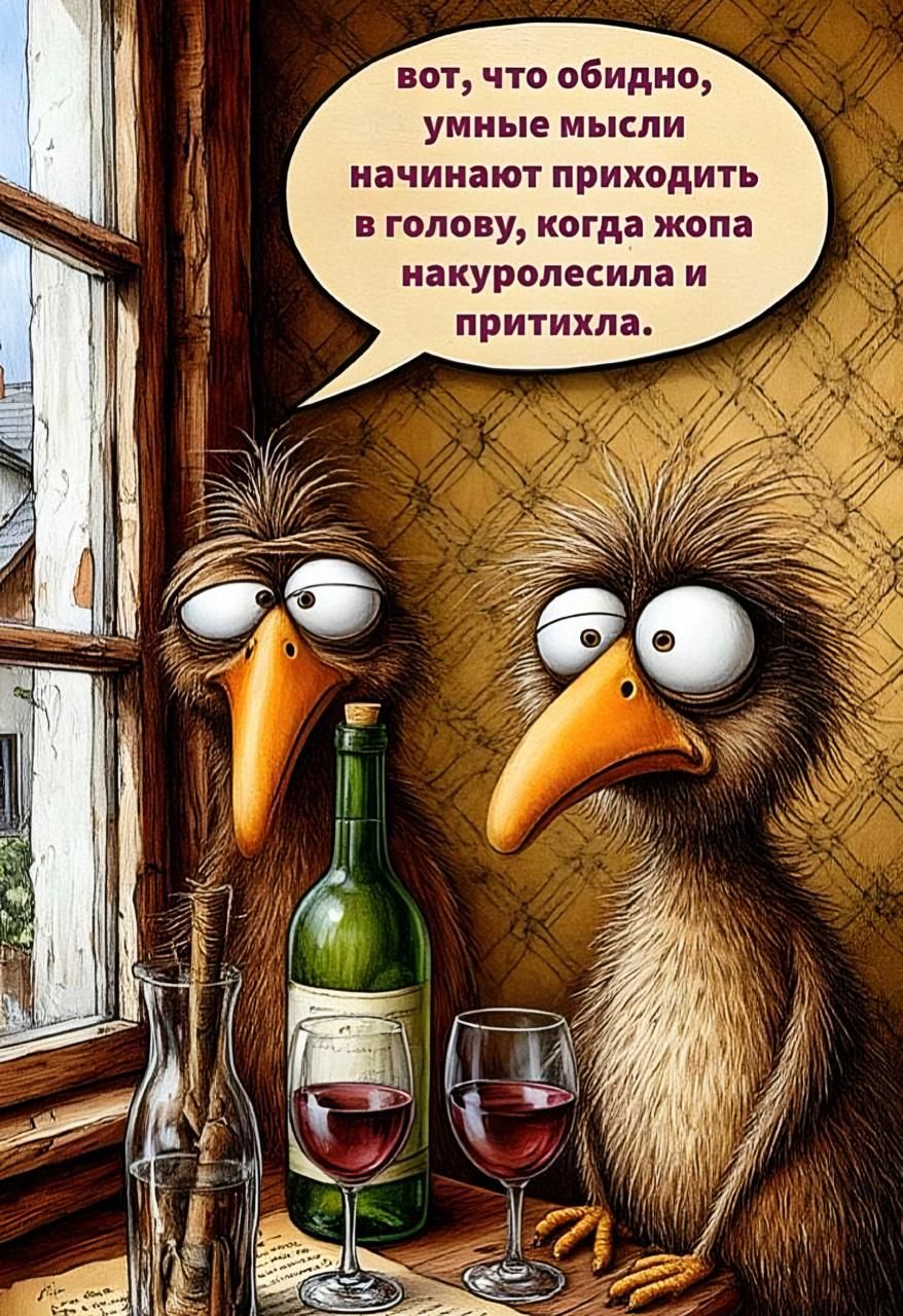 вот, что обидно, умные мысли начинают приходить в голову, когда жопа накуролесила и притихла.