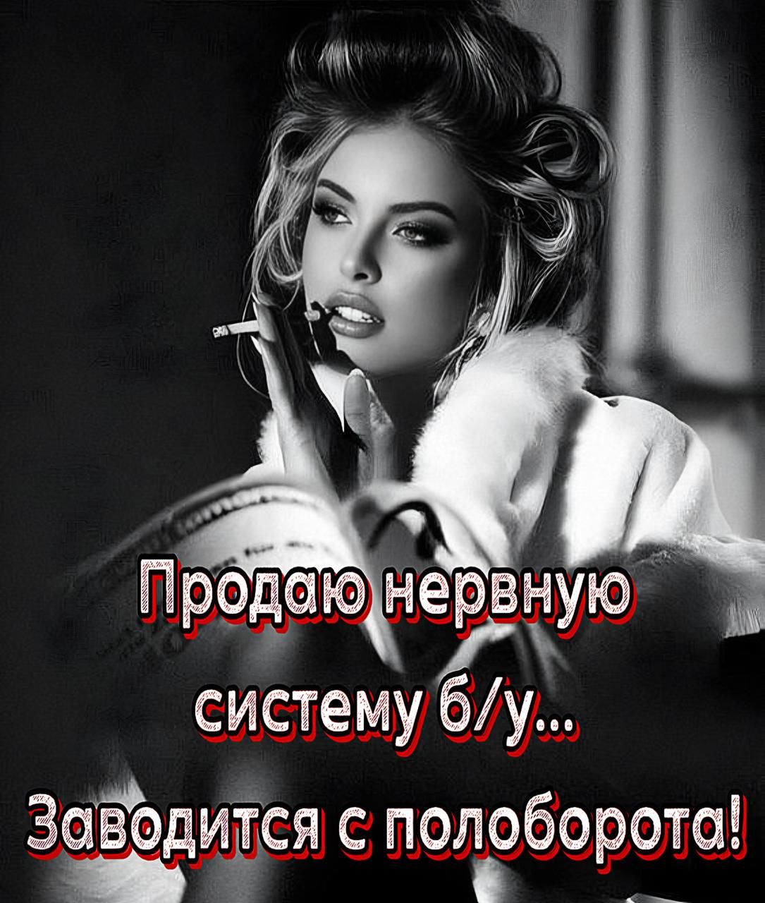 Продаю нервную систему б/у... Заводится с полоборота!