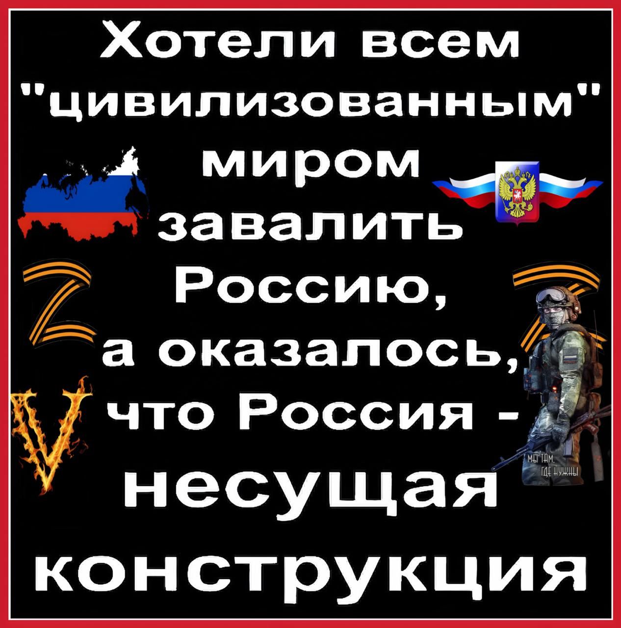 Хотели всем 