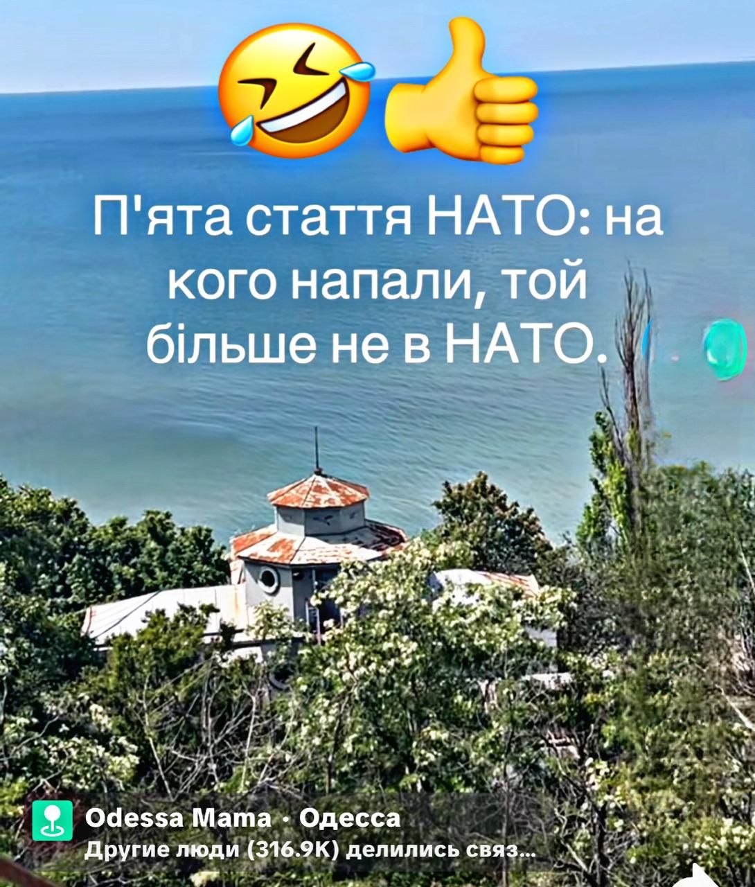 П'ята стаття НАТО: на кого напали, той більше не в НАТО.