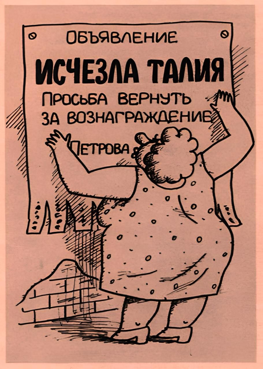 ОБЪЯВЛЕНИЕ ИСЧЕЗЛА ТАЛИЯ ПРОСЬБА ВЕРНУТЬ ЗА ВОЗНАГРАЖДЕНИЕ ПЕТРОВА