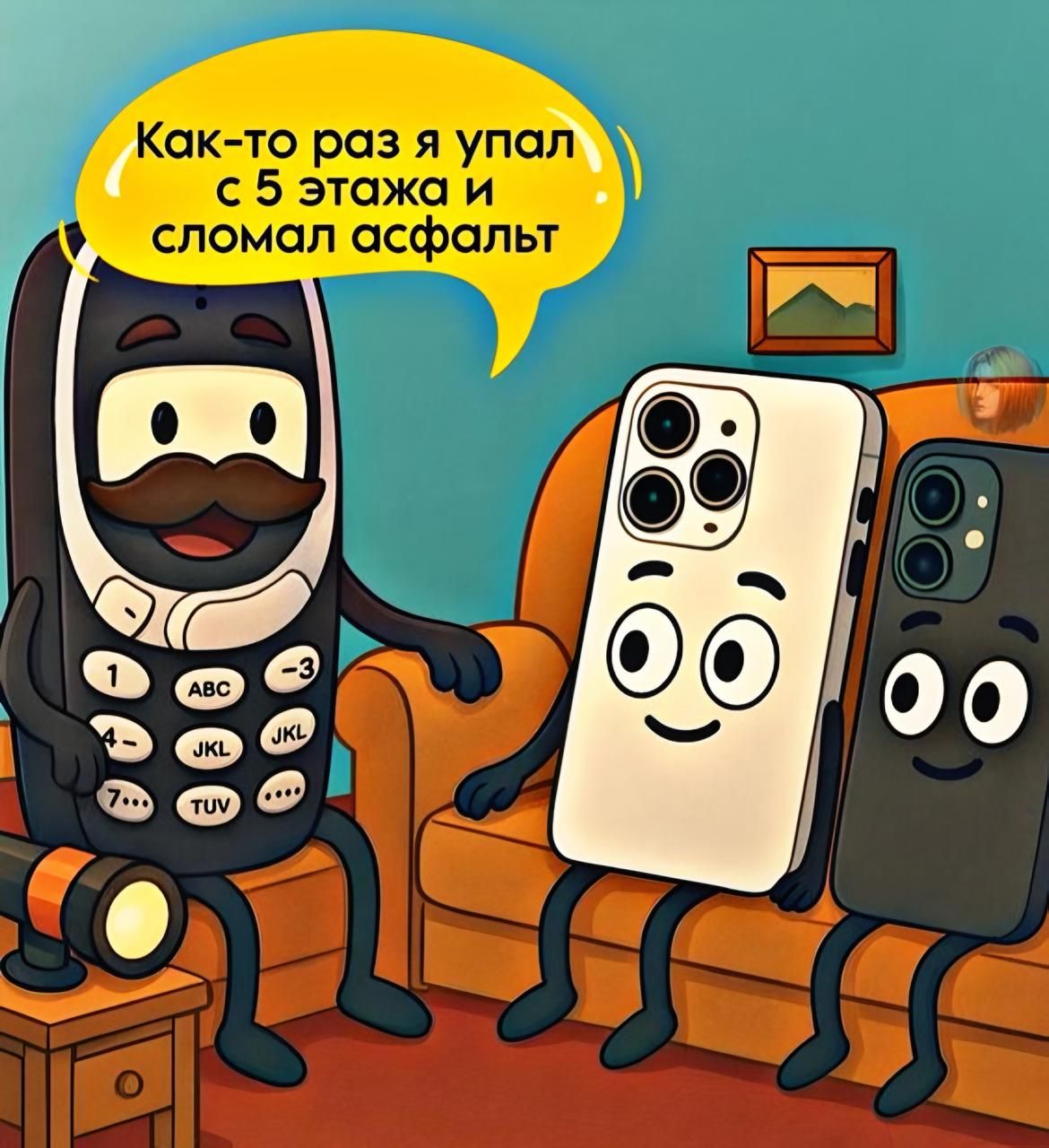Как-то раз я упал с 5 этажа и сломал асфальт.