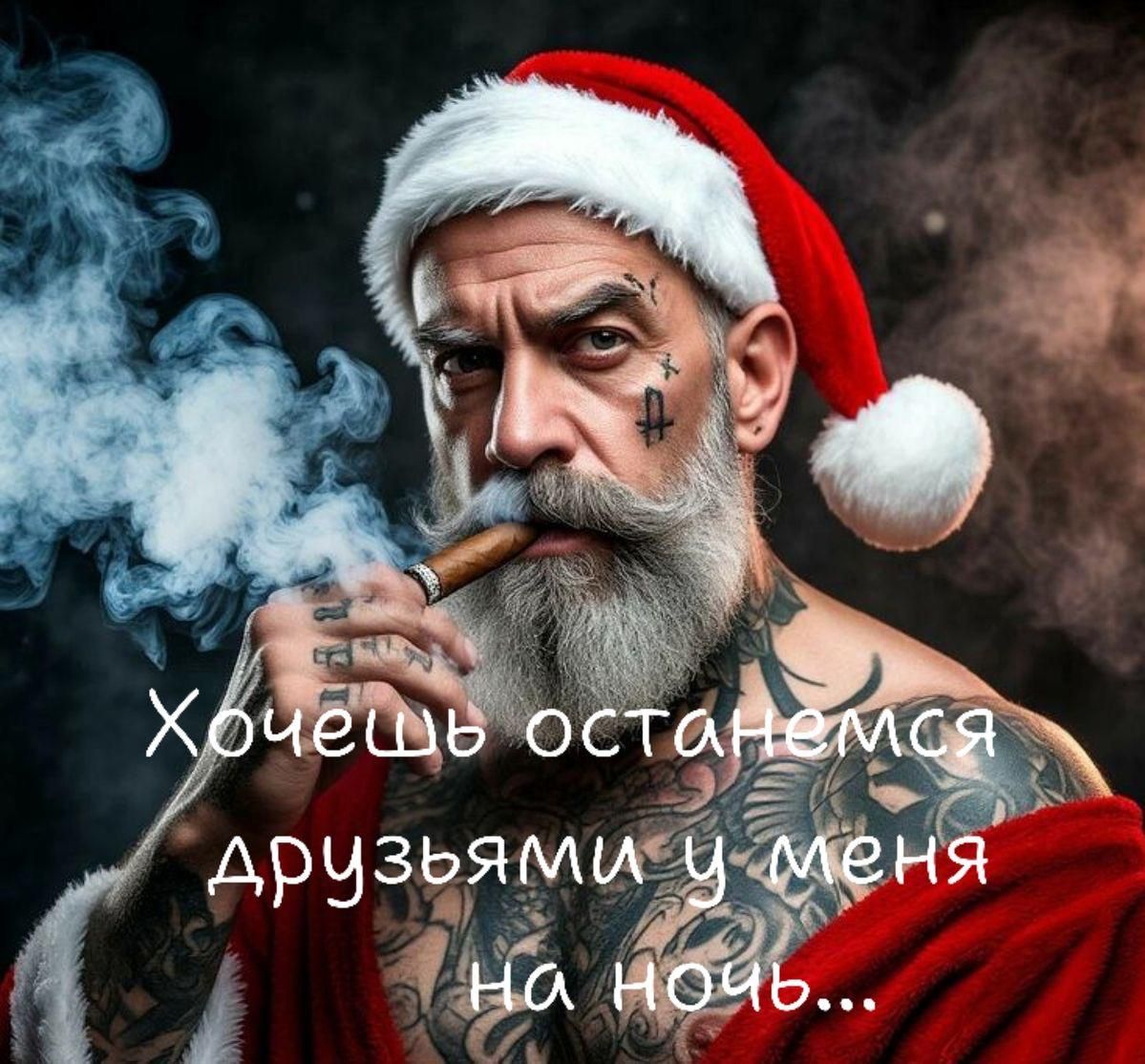 Хочешь остаться друзьями у меня на ночь...