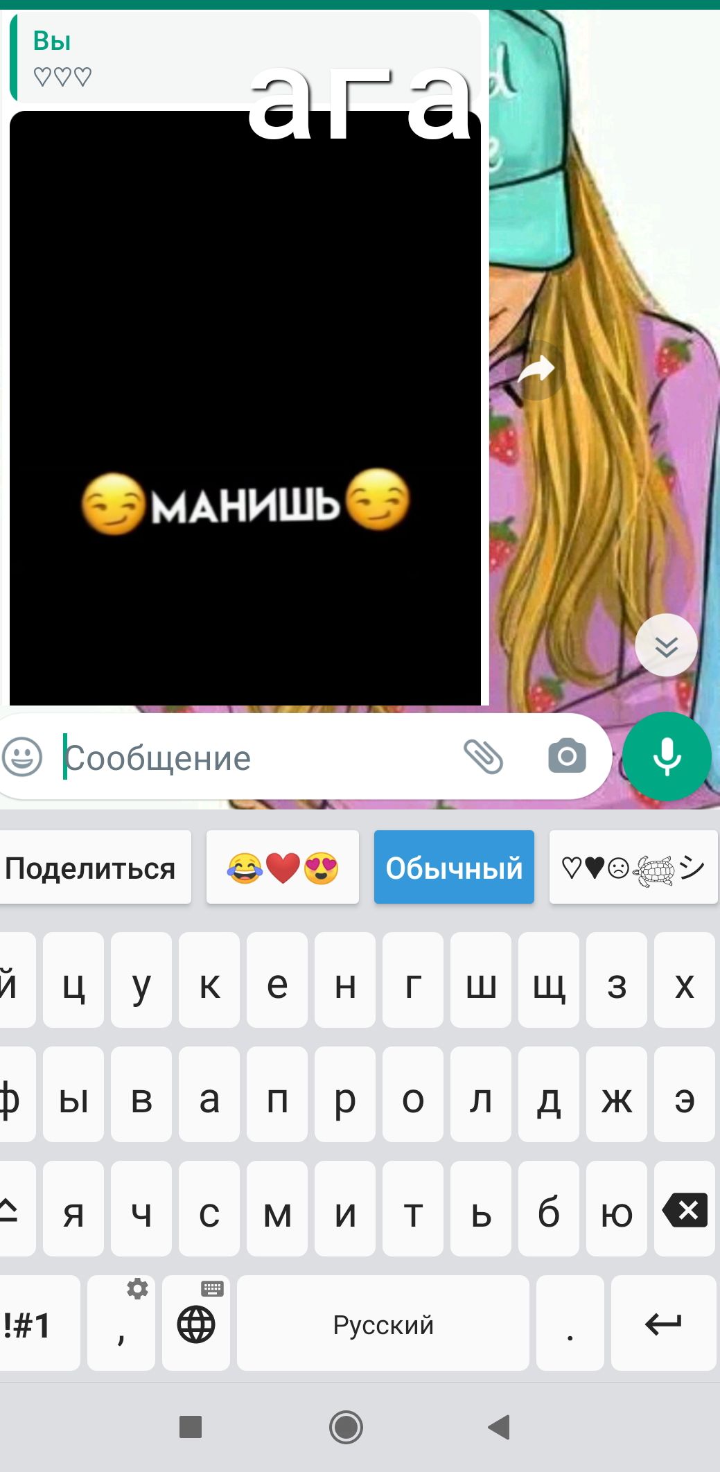 Сообщение д М Поделиться 9695 И ц у к 6 н г ш щ 3 х Ь Ы в а п р о л д ж з 2 я ч с м и т ь б ю 1 Русский _