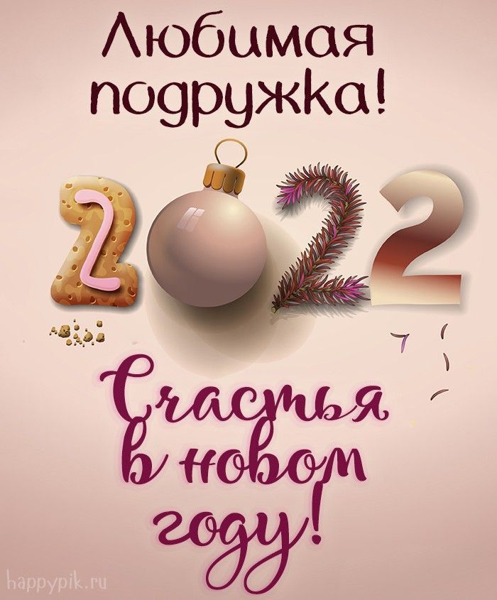 Аюбымая по9р9жКо