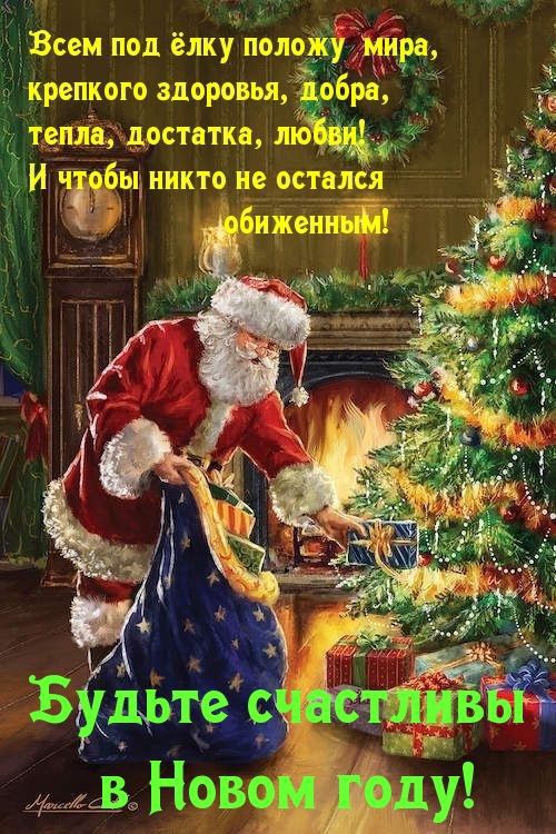 решает шагаю