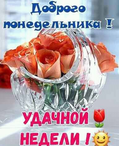 О д