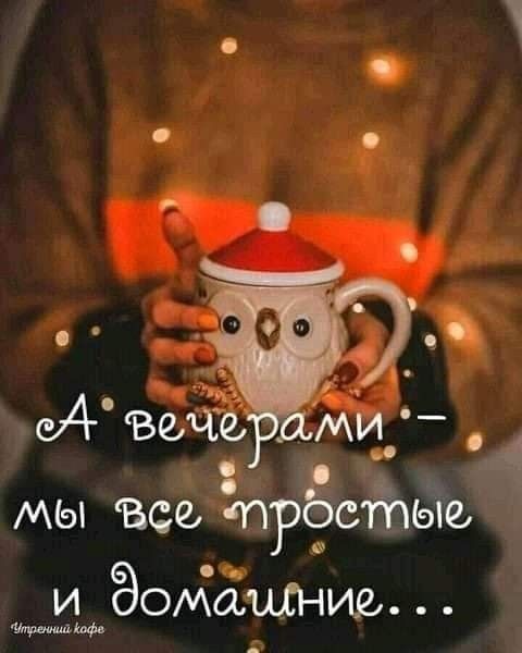 4 залами 4 мы все Ёпрёсйёе Эомаитие