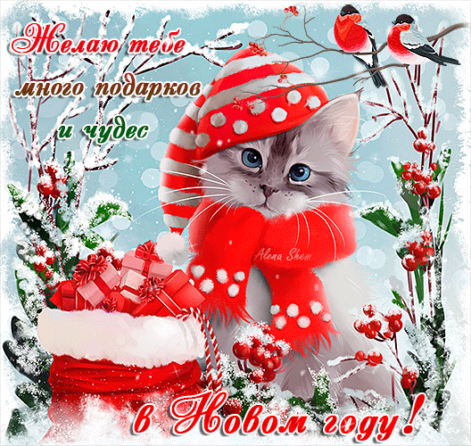 3';;520 ;0эарш а чудес
