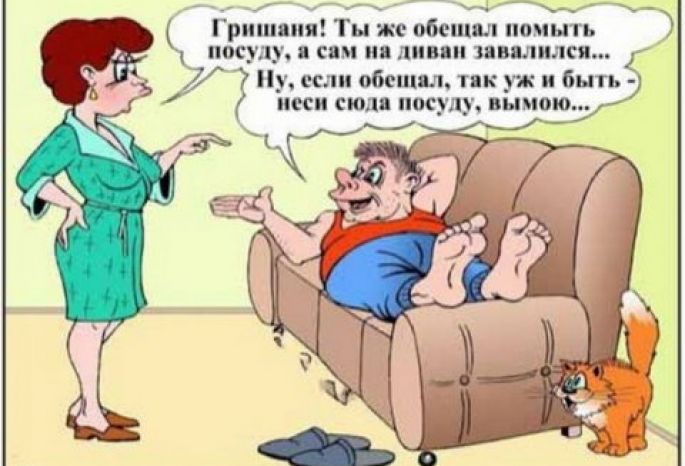 сс обещал тик _ж и бы неси сюцапосмр вілмою