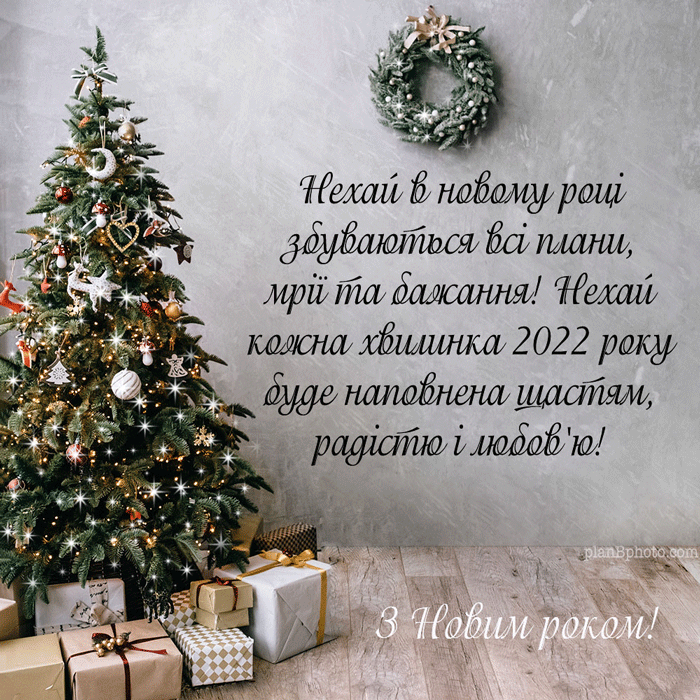 Недшььбнабщраш им 2022 рщ