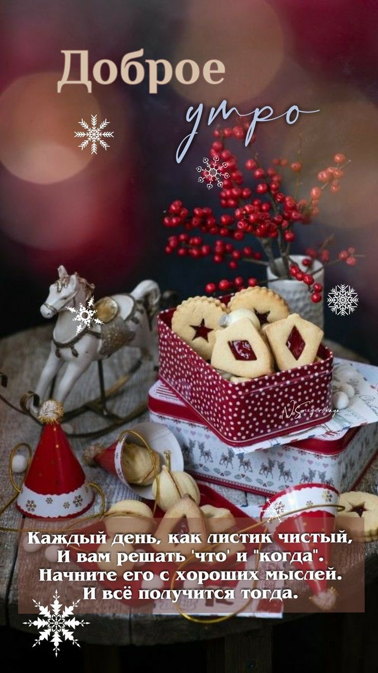 ёё ешат Начните гэги 4 нив