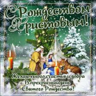 _ч _ Желаю чпокдііпптья пдоБрп _5 ирккріпиыйЪаиь сбитом Розэутва