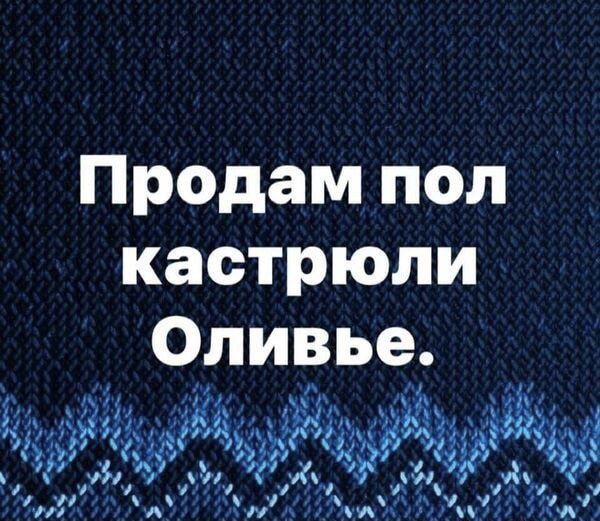 Продам пол кастрюли
