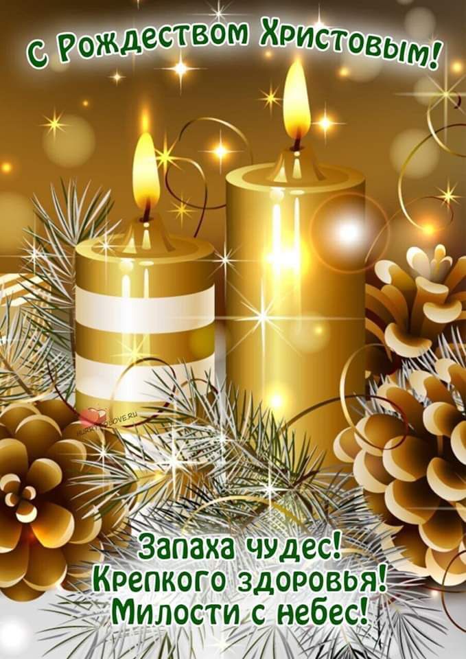 Репкого здоровь милости с небес
