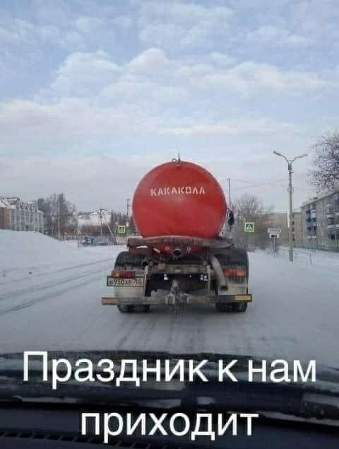 разднк приходит