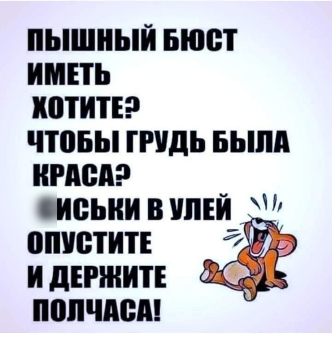 Стишки Про Титьки