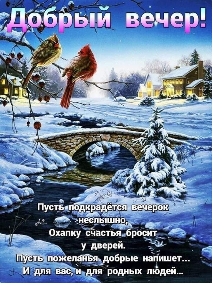 пожеп__а_нья добрые напишет щи для родных людей