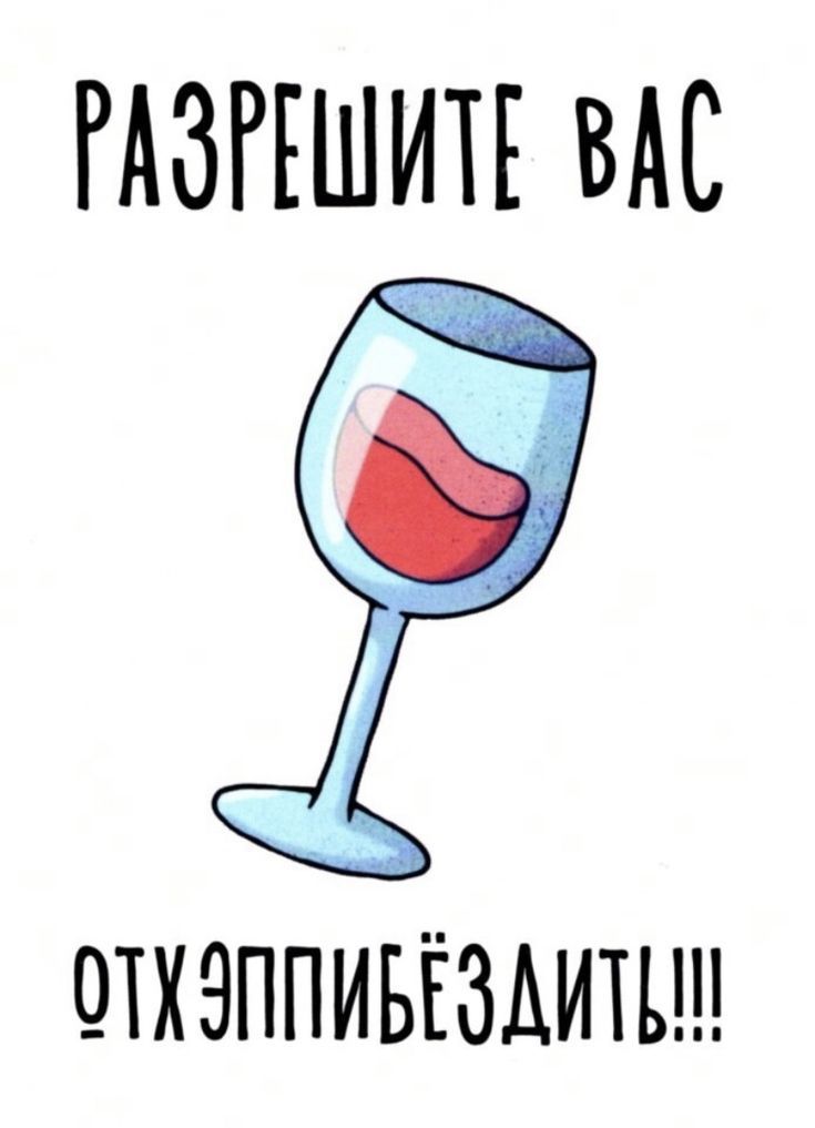 ЩХЗППИБЁЗАИТЪ