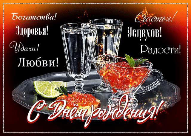 бёЛИМЯ Иншаков Радости 5010771157718 Здоровья суд