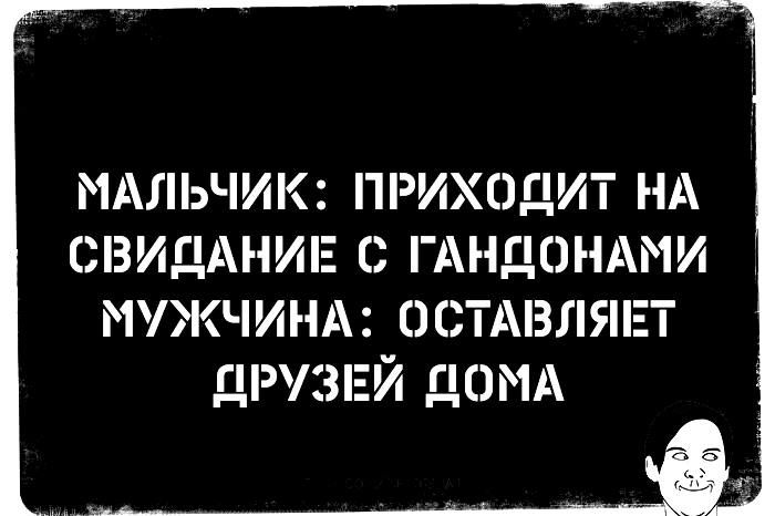 МАЛЬЧИК ПРИХОДИТ НА СВИДАНИЕ С ГАНДОНі МЧИ 1КЧИНА О СТАВЛЯЕТ ДРУЗЕЙ ДОМА