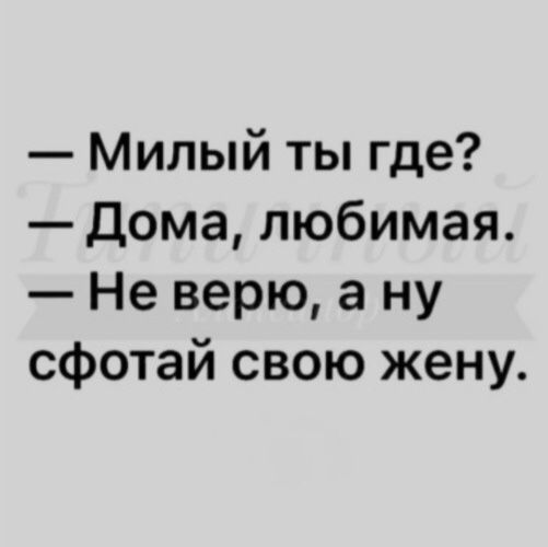 ТЫ ОФИГЕЛ? ЖЕНА узнала, что муж ПРОВЕРИЛ её на ВЕРНОСТЬ - Хроники Измен с Григорием Кулагиным 35