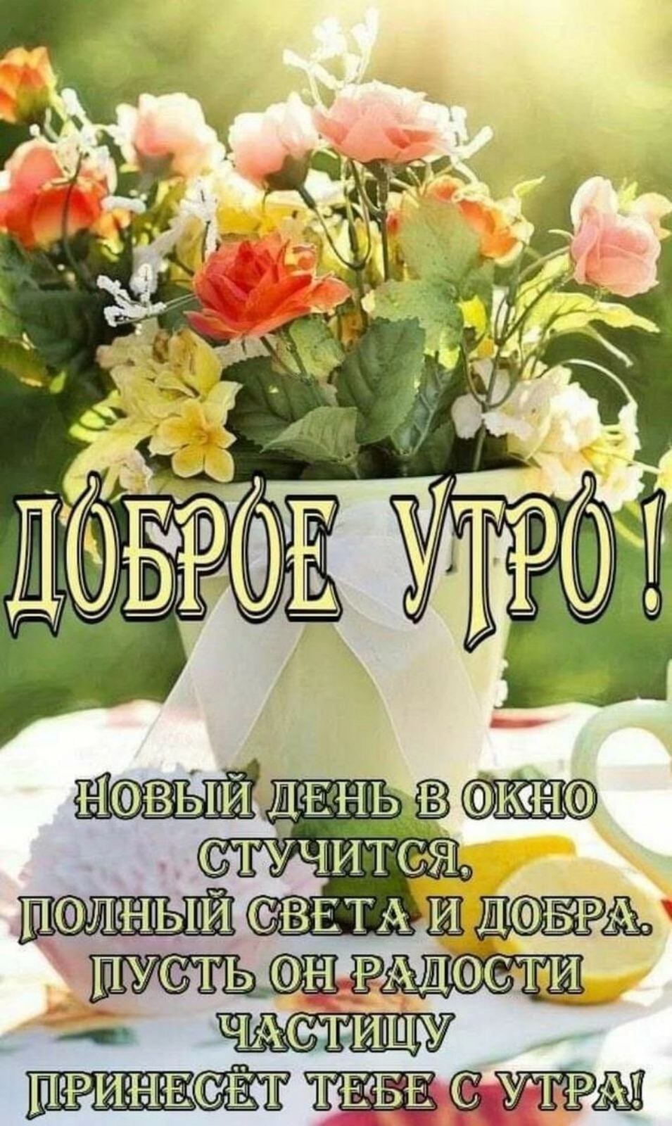 _ 41333 ТЕБЕ