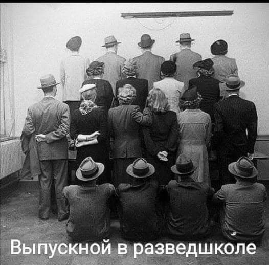 ВЭДЩКОЛЭ