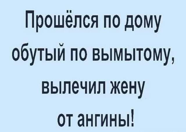 А за соседним столиком